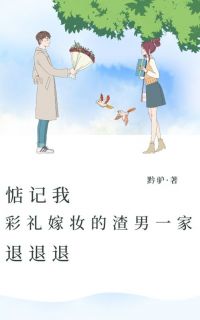 主角是小玲汪志斌的小说 《惦记我彩礼嫁妆的渣男一家，退退退！》 全文精彩阅读