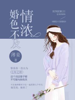 《庶女毒后》小说章节列表免费试读 许清欢殷慕小说全文