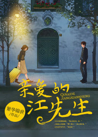 主角是陶欢江郁廷的小说 《遇见我的怦然心动》 全文免费阅读