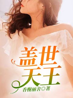陈娇段长青小说 《重生七零之丑女翻身》小说全文免费试读