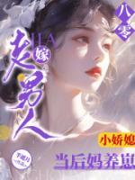主角是俞笙贺廷的小说 《八零小娇媳：嫁老男人当后妈养崽》 全文精彩阅读