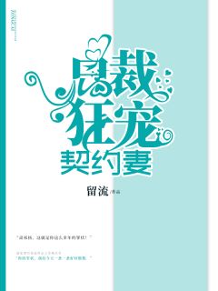 《重生之农门小神医》精彩章节列表在线试读 吴兰心凌峰小说