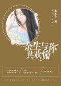 《王道后妃》小说最新章节免费阅读（精彩章节未删节）
