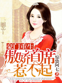 《566789》小说完结版精彩试读 温与歌俞瑾小说阅读