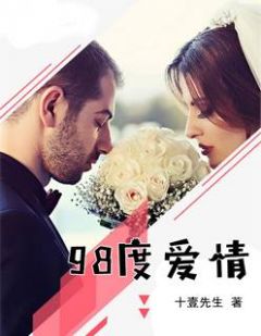 《我嫁给了我的死对头》小说章节在线阅读 姜乔傅景行小说阅读