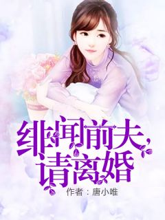 《爱意深如长江水》完结版在线阅读 《爱意深如长江水》最新章节目录
