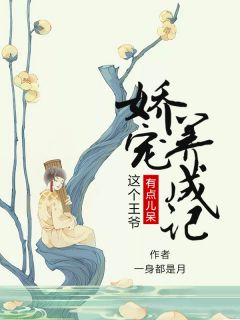 《耗尽一生的痴情》免费阅读 洛潇湘楚寒廷小说免费试读