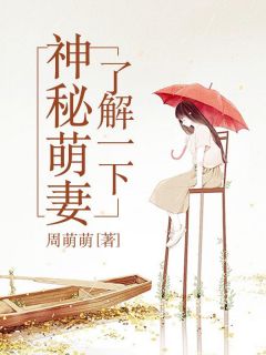 《爱你是何其不幸》小说章节列表精彩试读 叶钦萧锦程小说全文
