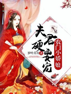 凌风唐茹by二师兄 第1章 天崩地裂小说完整篇在线阅读